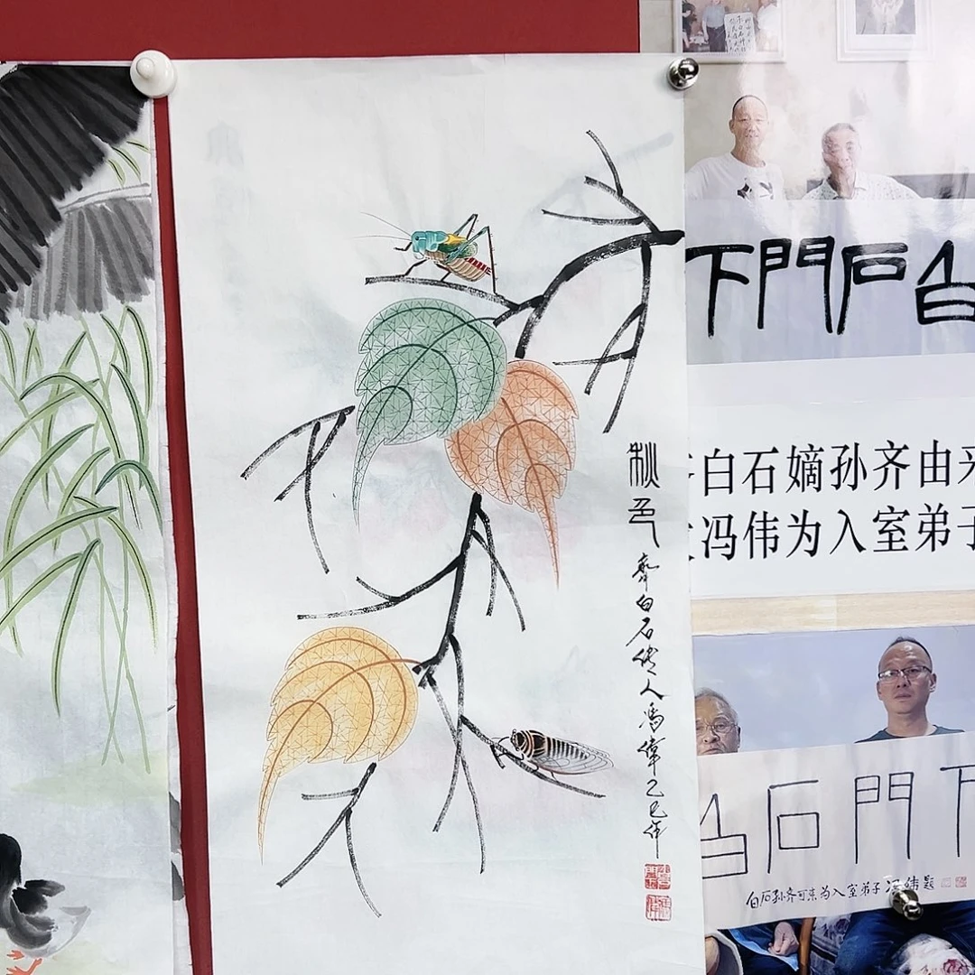国画冯伟老师亲笔手绘国画作品慧