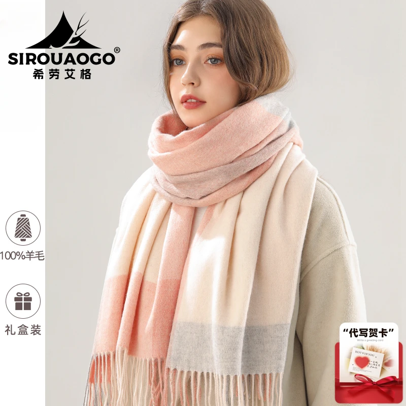 女士冬季纯羊毛围巾新款保暖外加厚披肩高端轻奢送长辈生日礼物