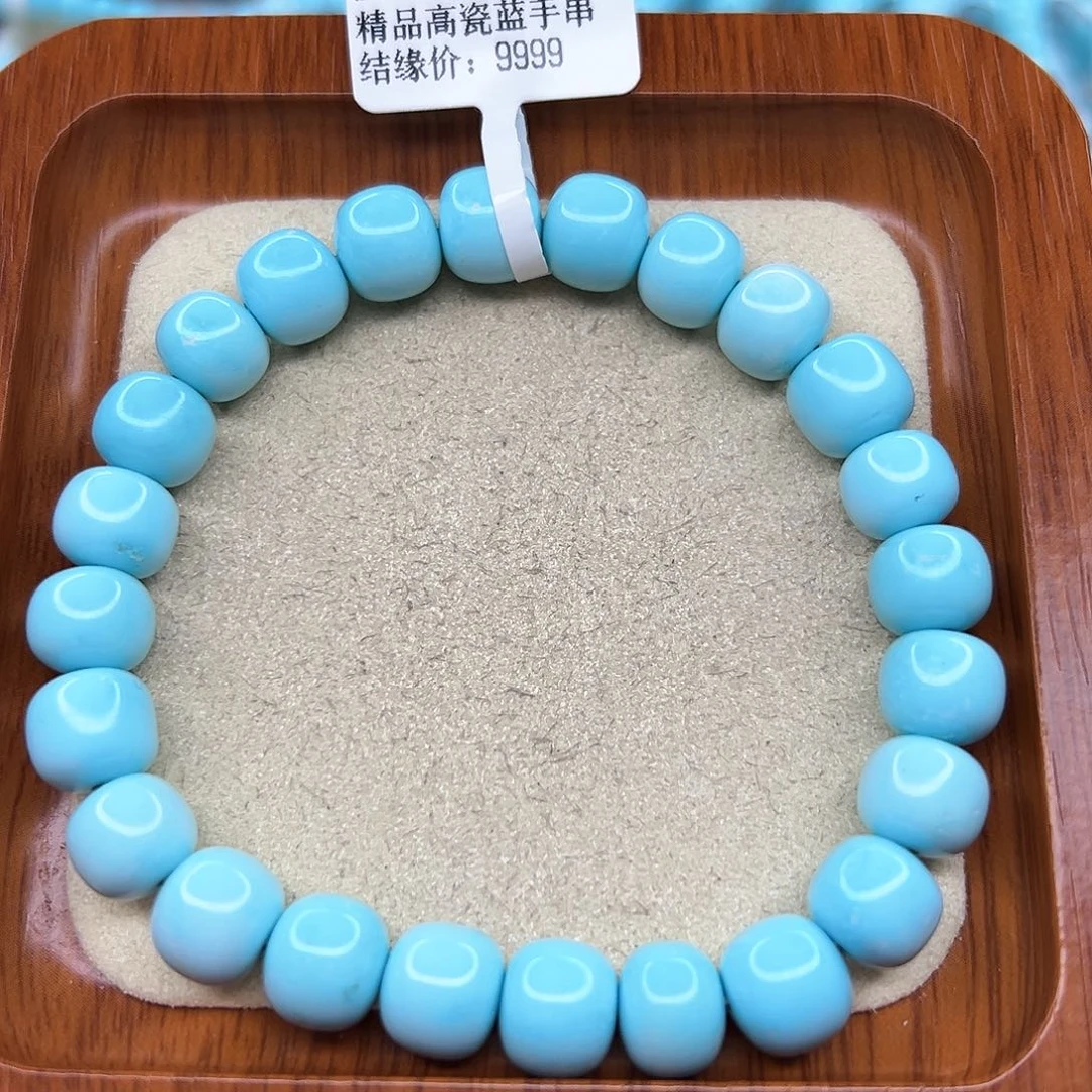 绿松石手链未镶嵌