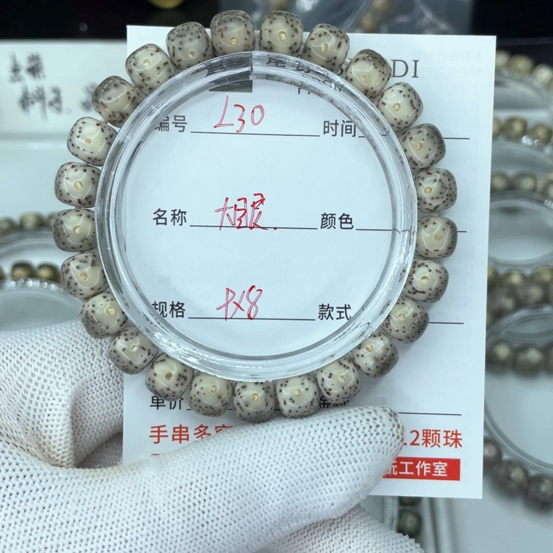 星月菩提手串?*良L大眼