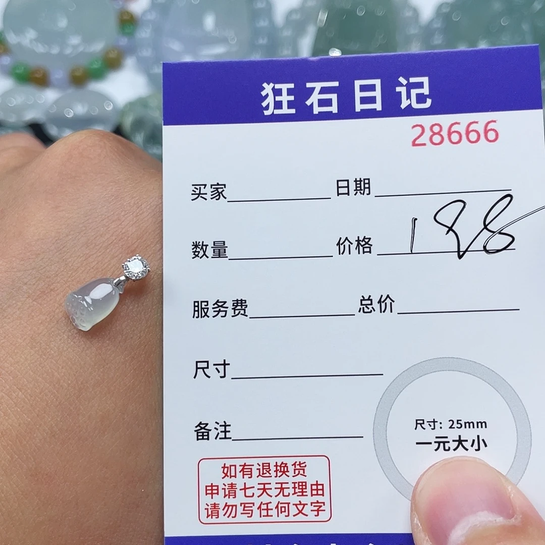 颈饰18K金镶嵌翡翠