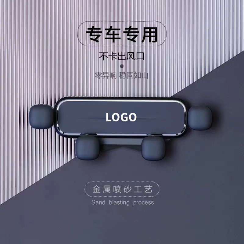 专用于A4L/A6LA3/Q5L/Q5/Q3Q2L/Q78车载导航手机支架内饰改装