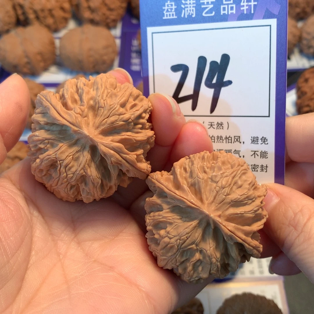 文玩核桃把件214苹果园4.4