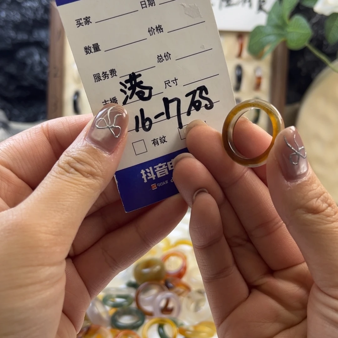 玛瑙/玉髓未镶嵌戒指28