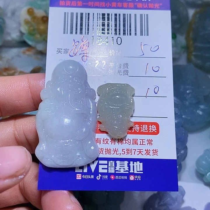 定制翡翠未镶嵌*️****