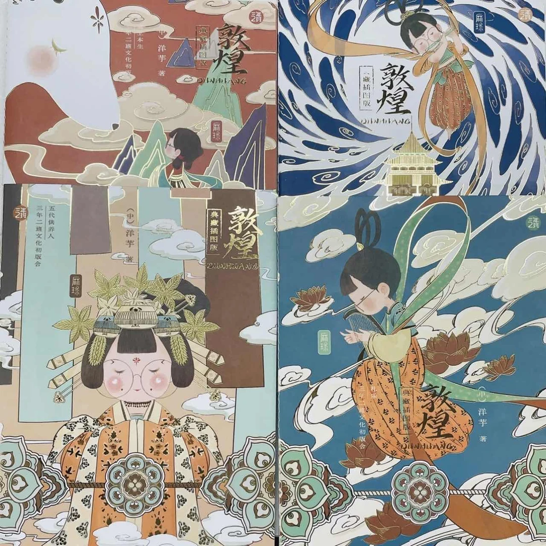 元气【3-4】--文具礼盒套装2月12周三直播为准