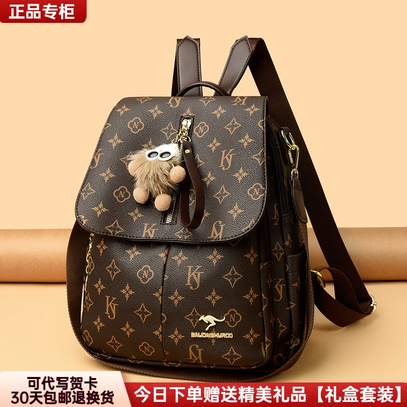 芭藜袋鼠双肩包女2025新款时尚女士妈妈日常逛街上班旅行软皮背包