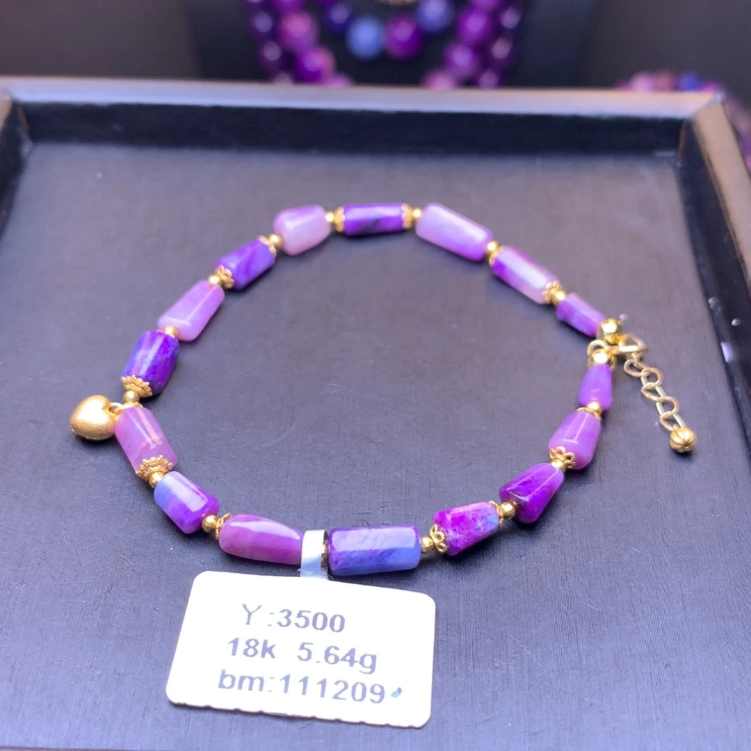 苏纪石（舒俱来）手串18K金镶嵌