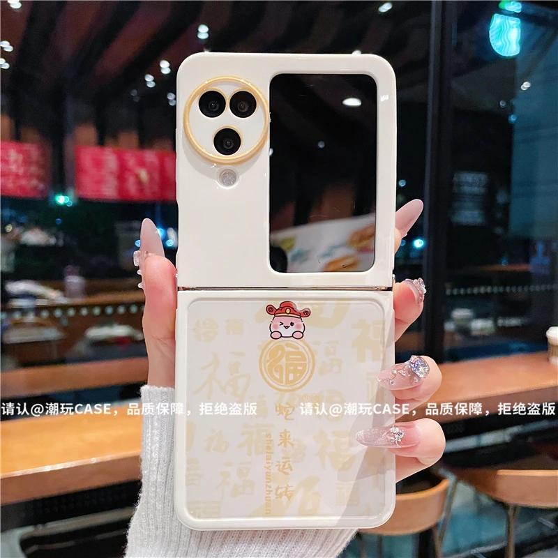 （OPPOfindN3flip系列）折叠奶油壳适用OPPOfindN3flip手机壳防摔潮