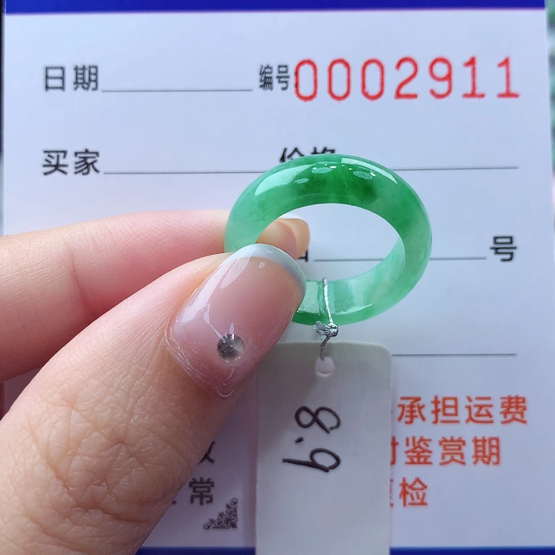 未镶嵌戒指翡翠缅甸A货