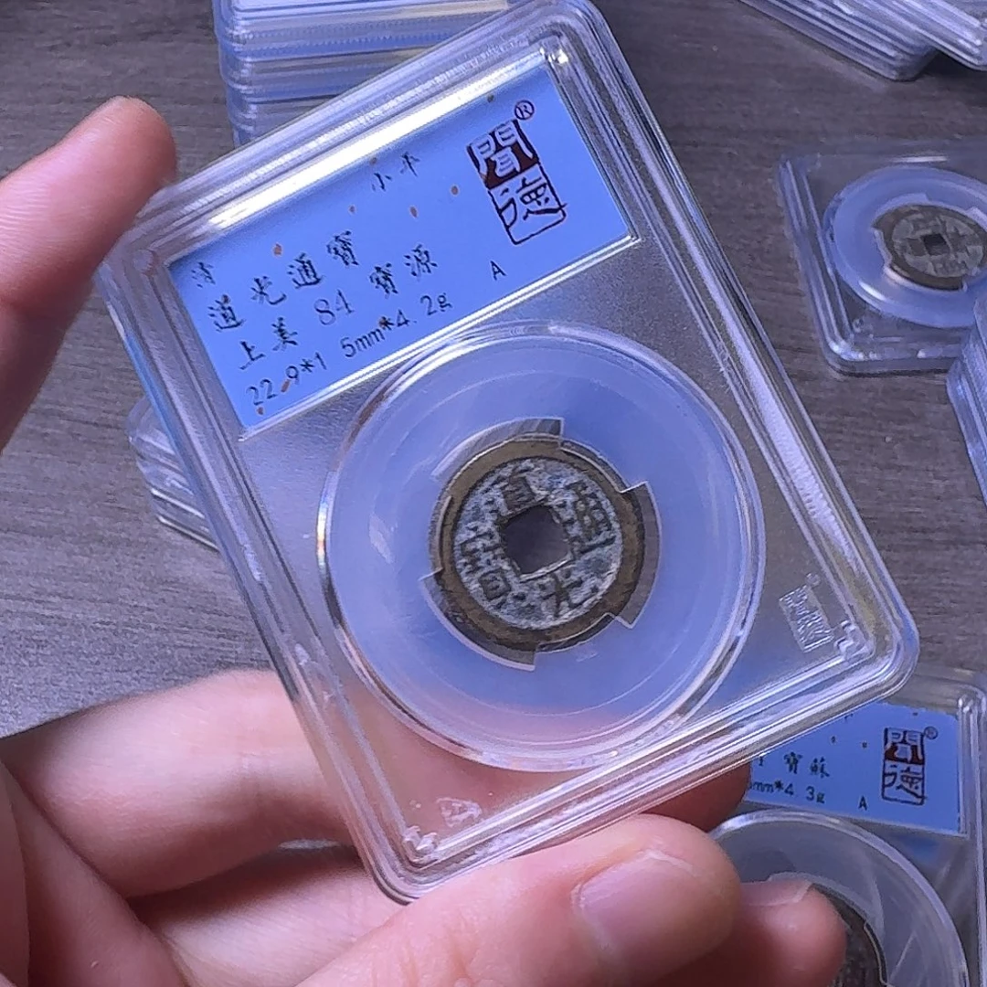 铜闻博文化道光通宝