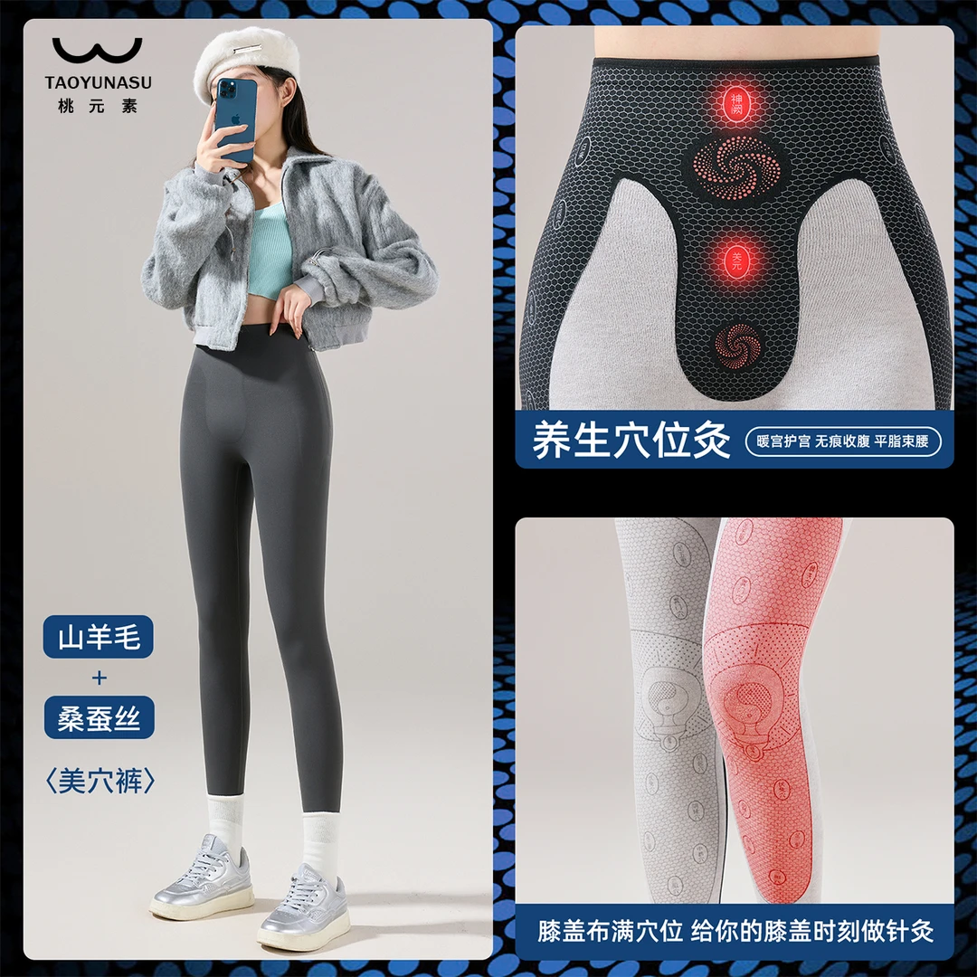 2025秋冬新款加绒小蛮腰高腰外穿塑形打底鲨鱼裤-2条装