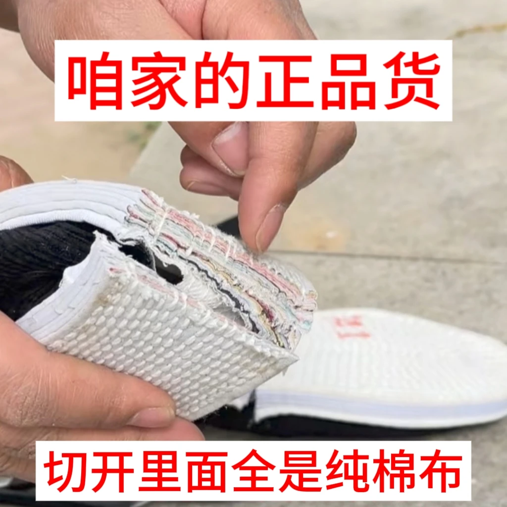 千层底条绒灯芯绒老北京布鞋男款男士布底耐磨透气中老年爸爸鞋02