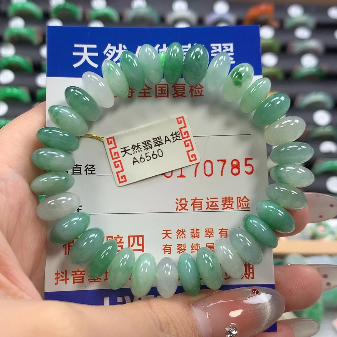 翡翠未镶嵌戒指手串