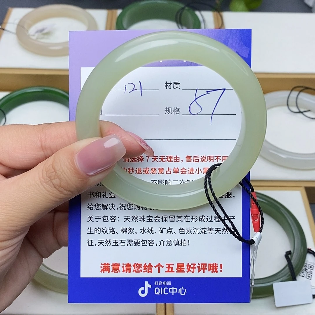 和田玉手镯未镶嵌Bm