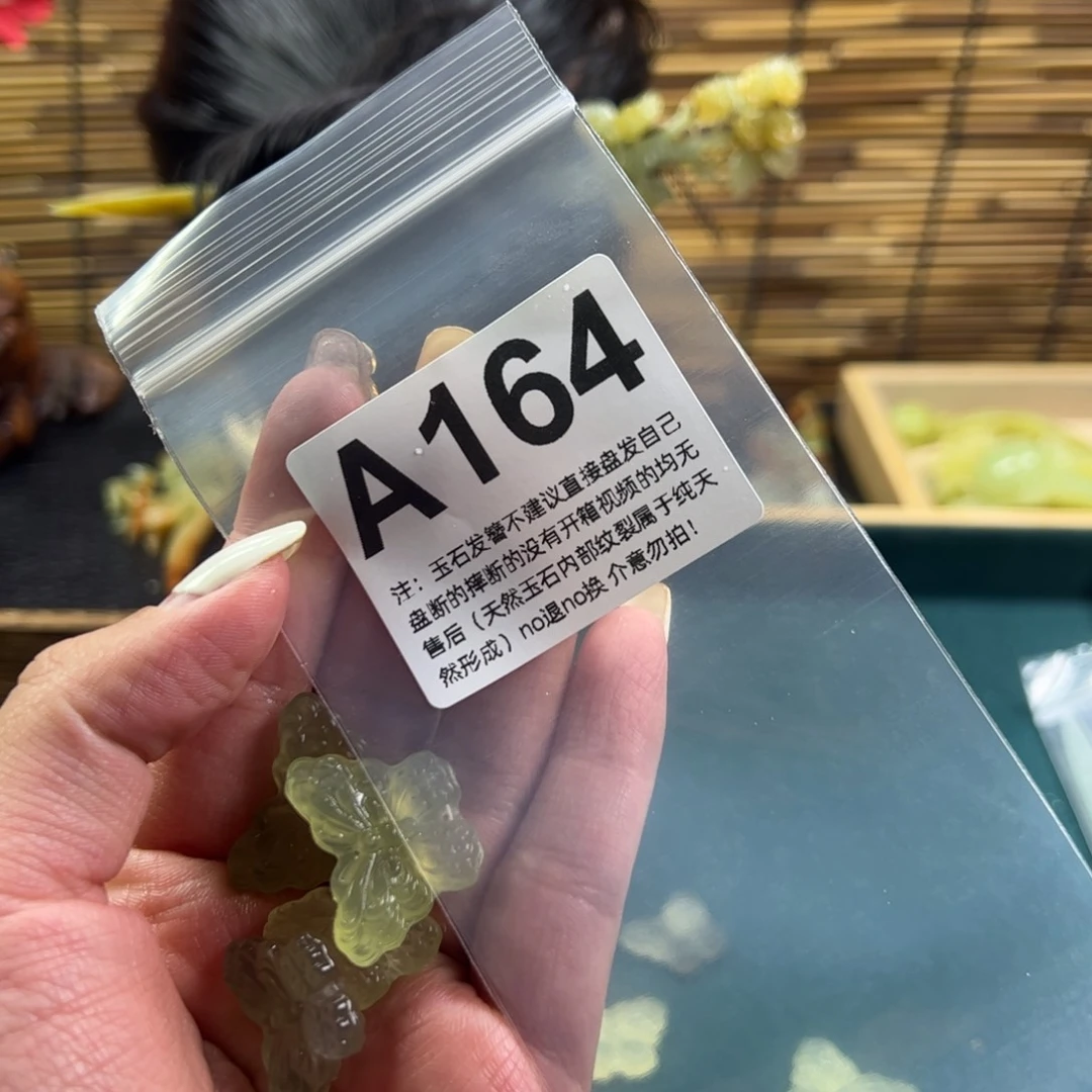 蛇纹石玉发簪未镶嵌且**歌