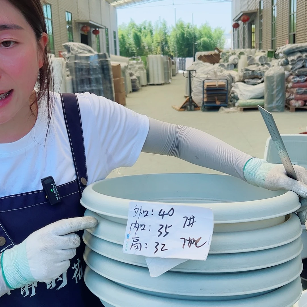 青山盆7#米白色5个无托