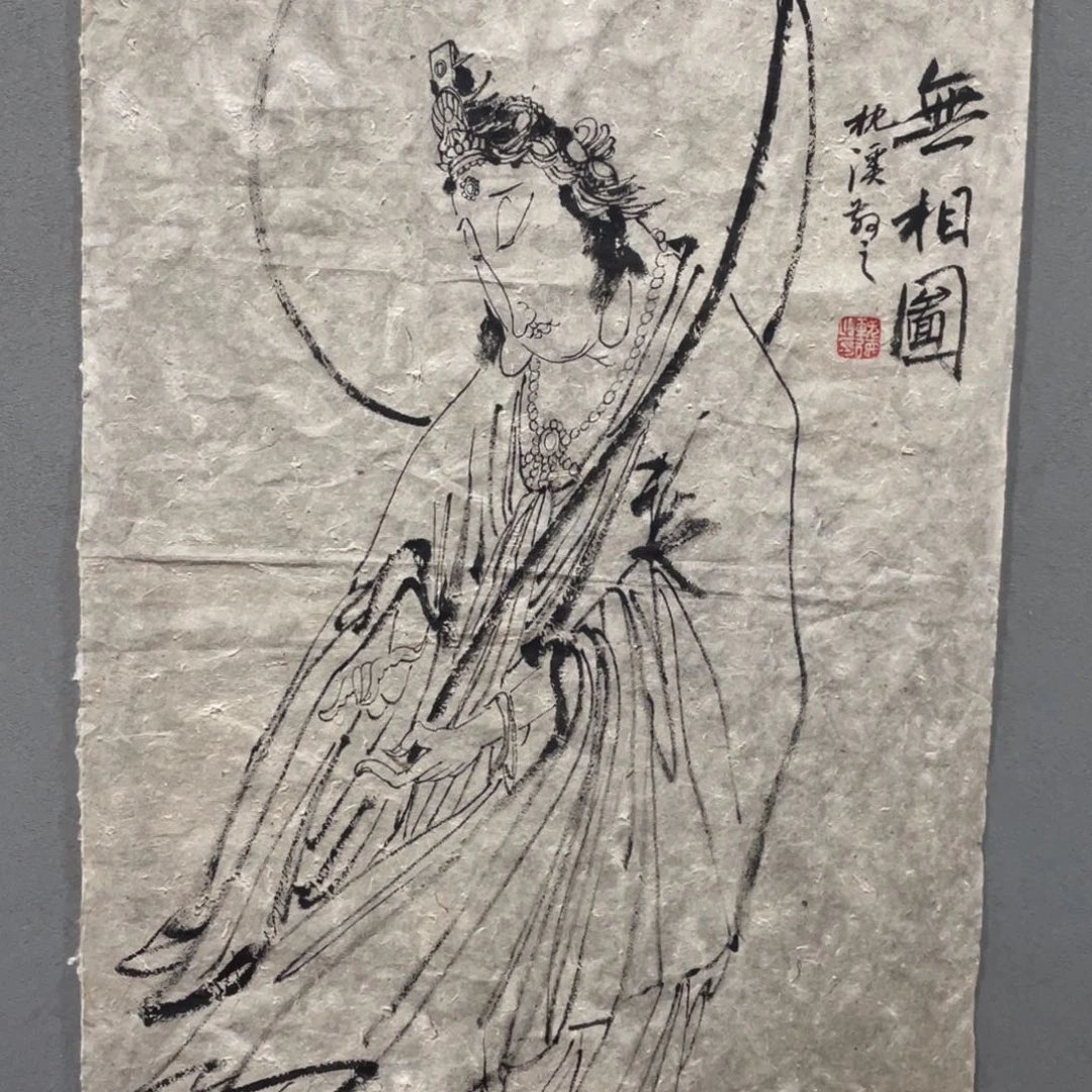国画老师老师老师