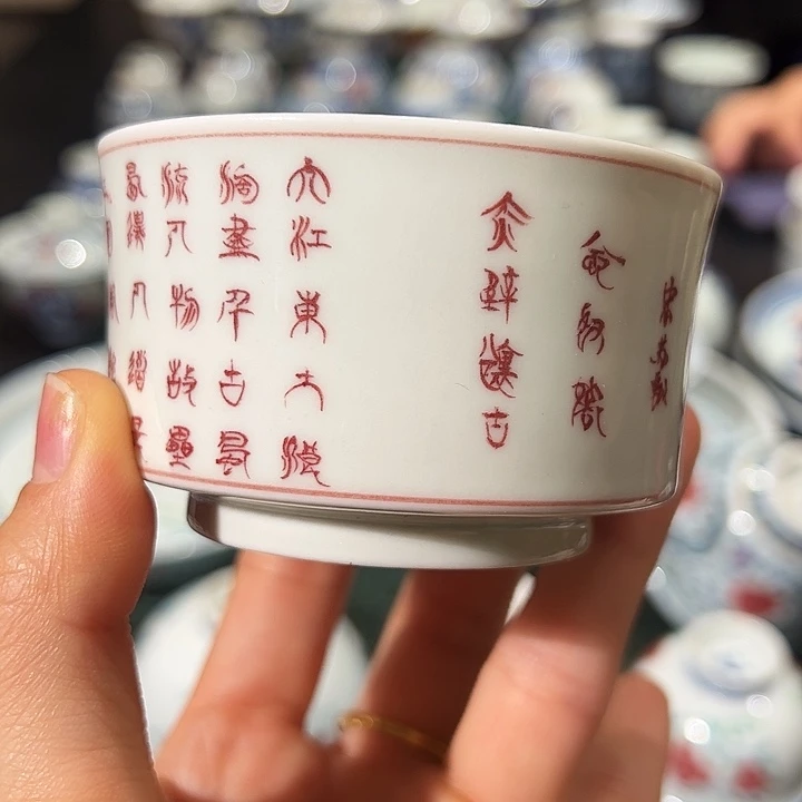 国家一级黄维真老师写字杯杯杯杯杯