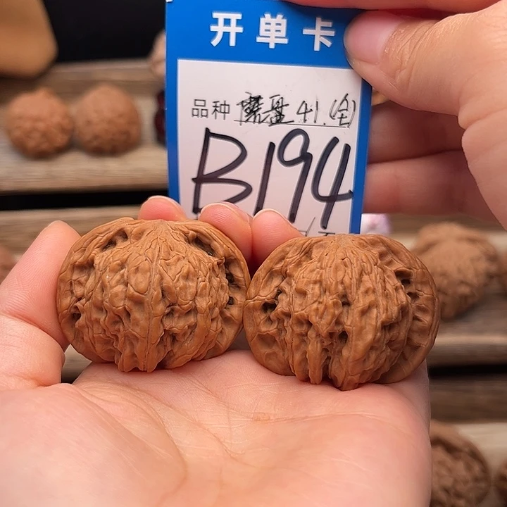 吊坠文玩核桃全品白茬山地磨盘42