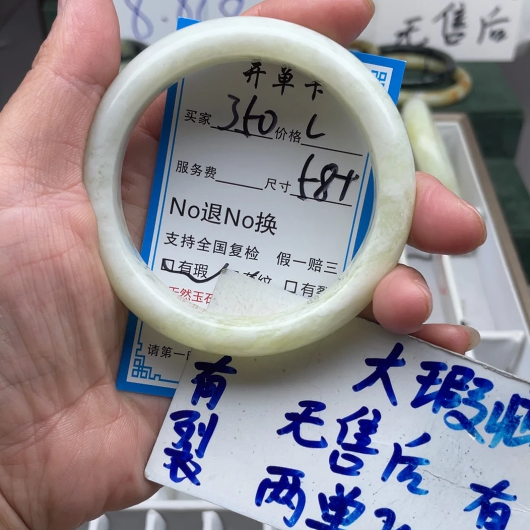 未镶嵌蛇纹石玉手镯