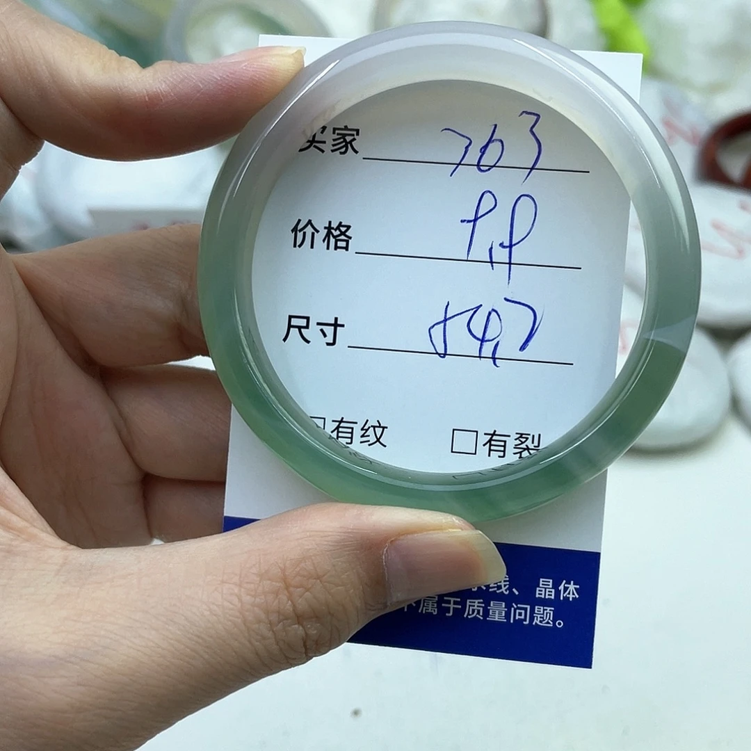 玛瑙/玉髓未镶嵌手镯363