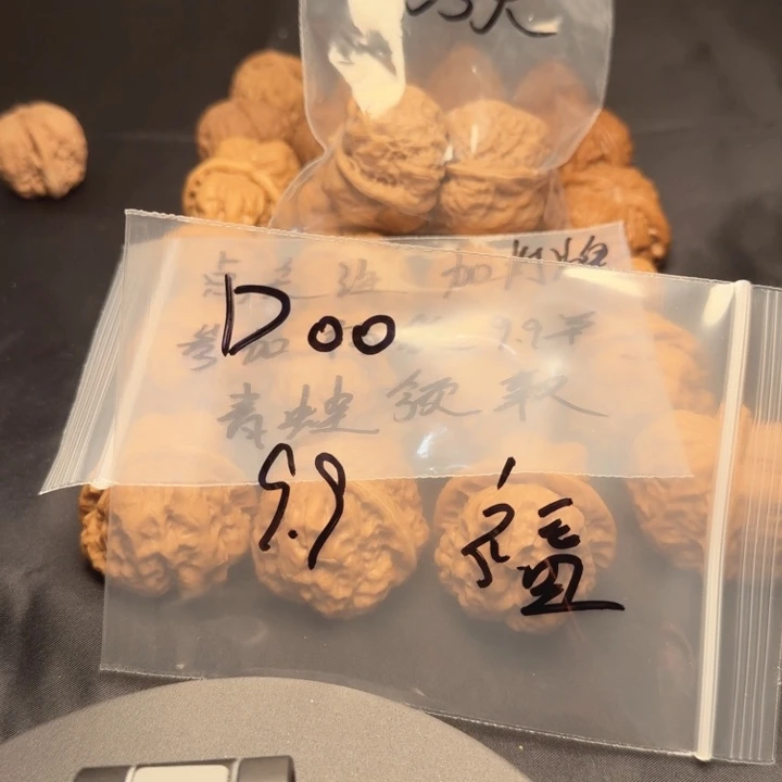 D***o大叶紫檀（黑酸枝木类）