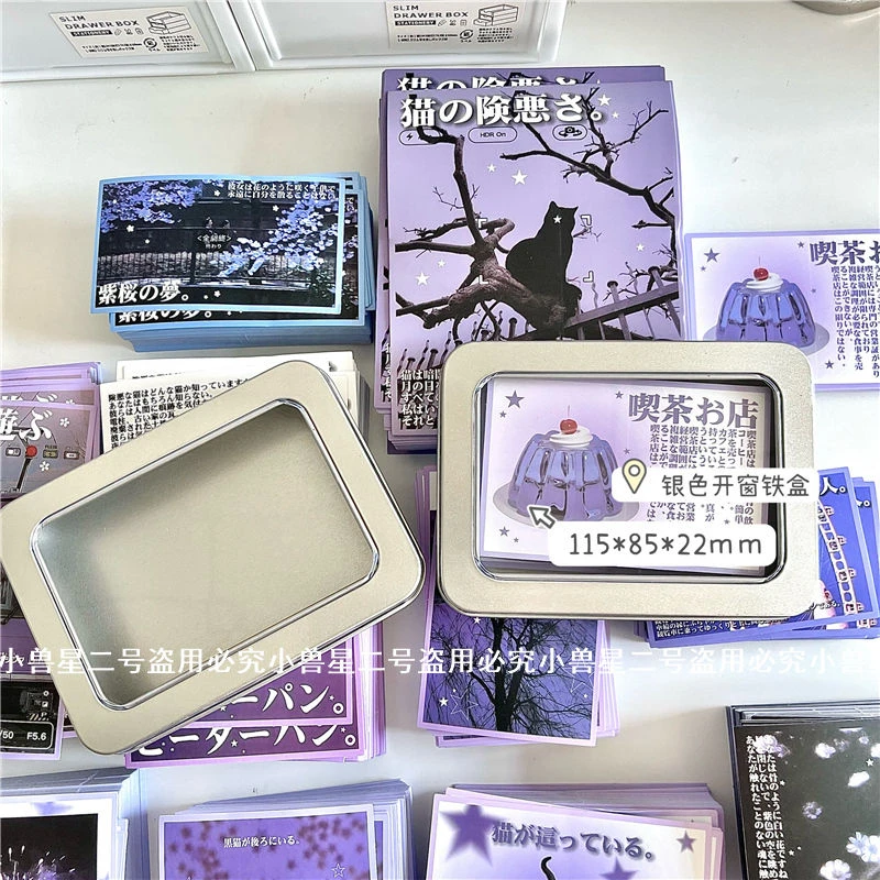 ins风银色开 窗铁盒可小卡收纳盒防尘盒diy高颜值收纳盒可咕