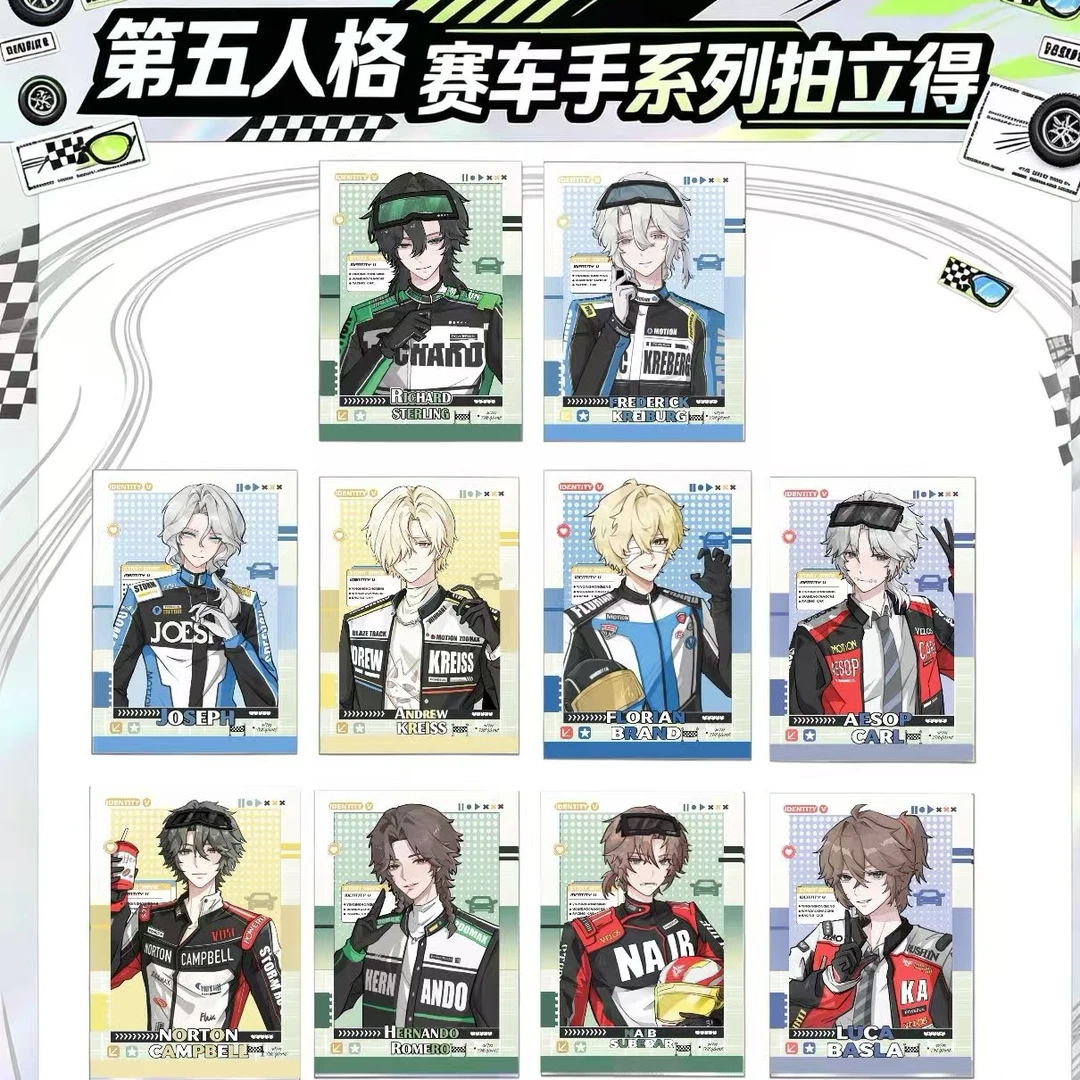 第五【赛车手】系列拍立得同人授权