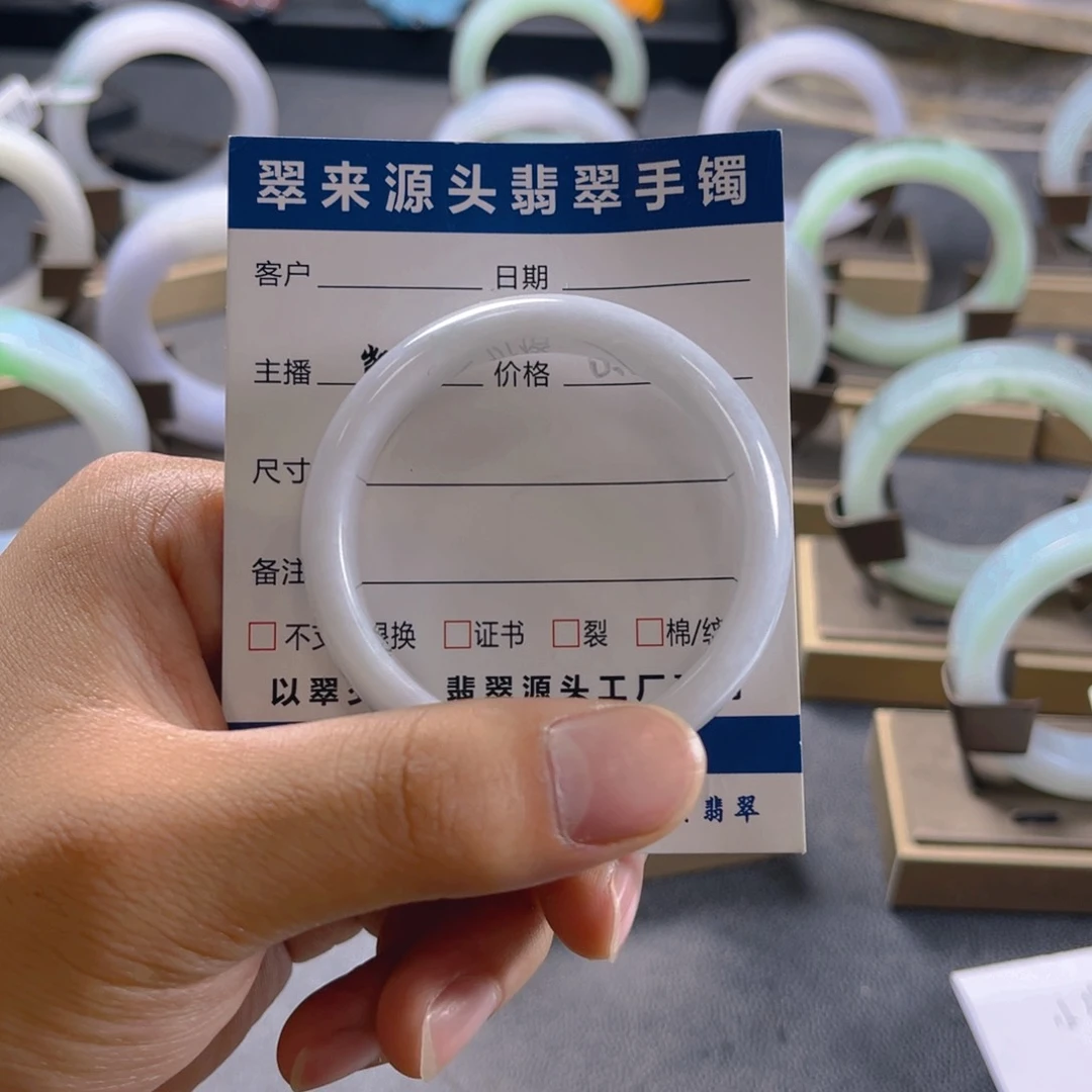 翡翠手镯未镶嵌宝**贝手镯