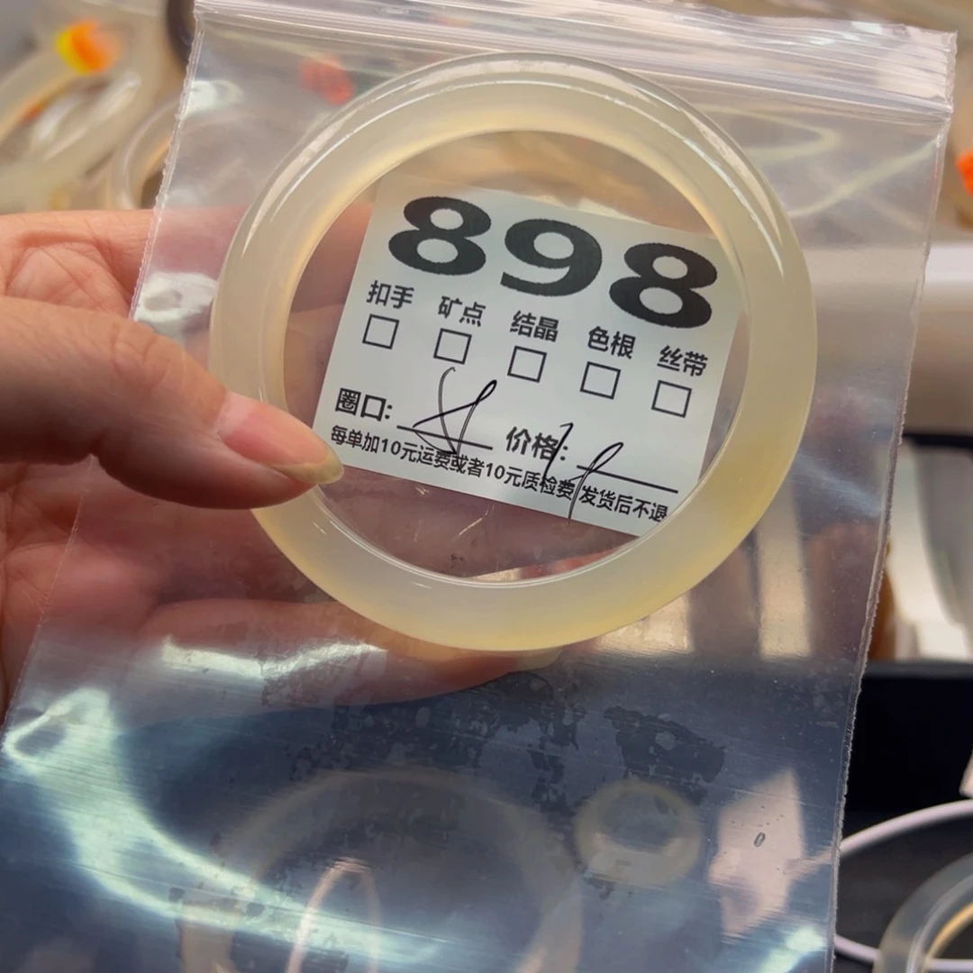 玛瑙/玉髓手镯未镶嵌898