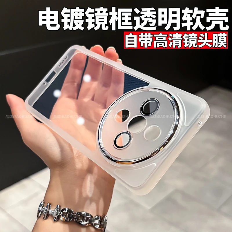 透明镜头全包保护适用于VIVOY300手机壳高透防摔软壳简约硅胶轻奢