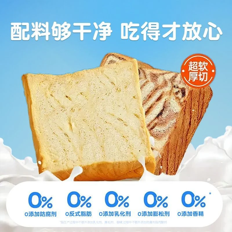 谷维趣生牛乳厚切吐司600g/箱面包早餐学生宿舍零食解馋糕点心
