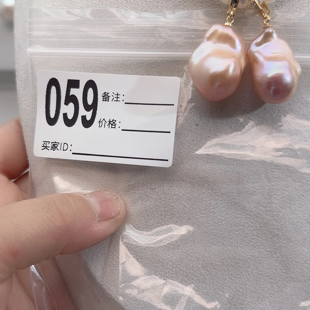 淡水珍珠吊坠(不含链)未镶嵌