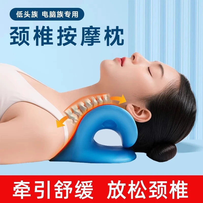 升级加强版便携式颈椎按摩枕舒缓颈部压力家用支撑指压枕
