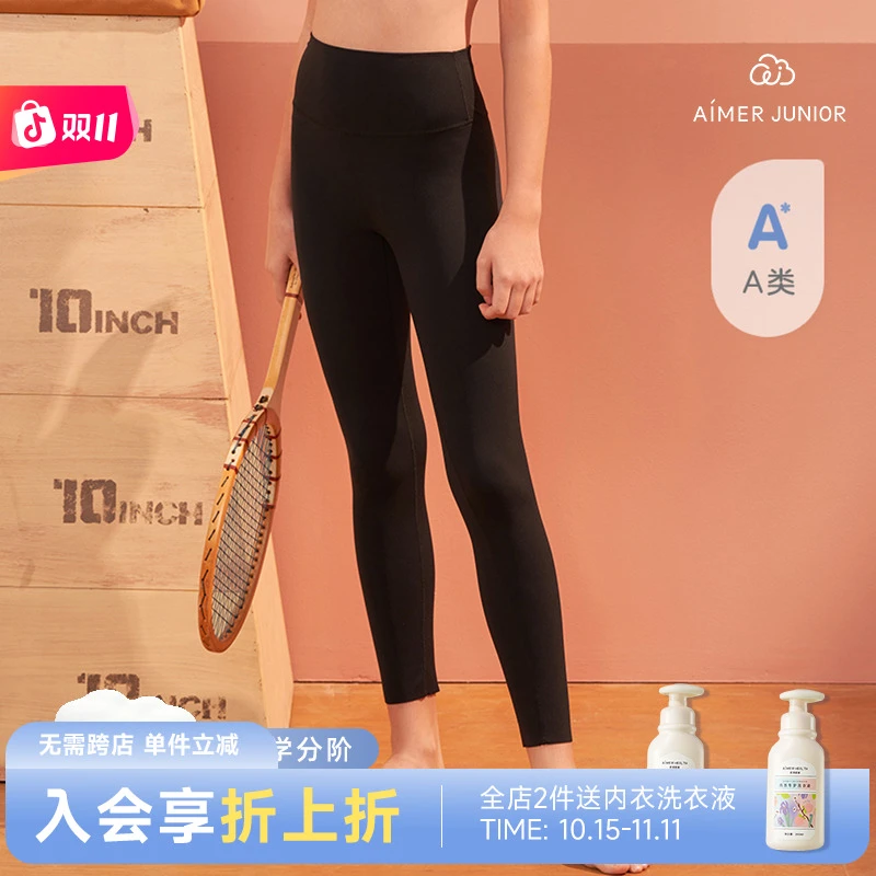 爱慕少女夏季薄款高弹无痕健身运动裤五分九分裤女大童休闲瑜伽裤