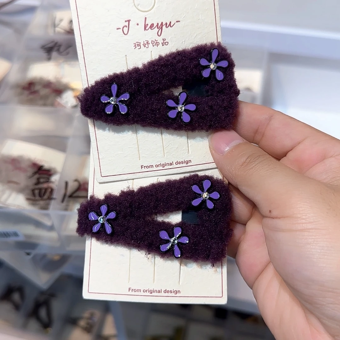 非金属K01紫色小花掰掰2个