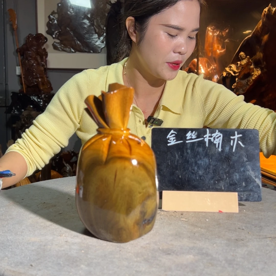 2***9金丝楠一物一图2188668086665