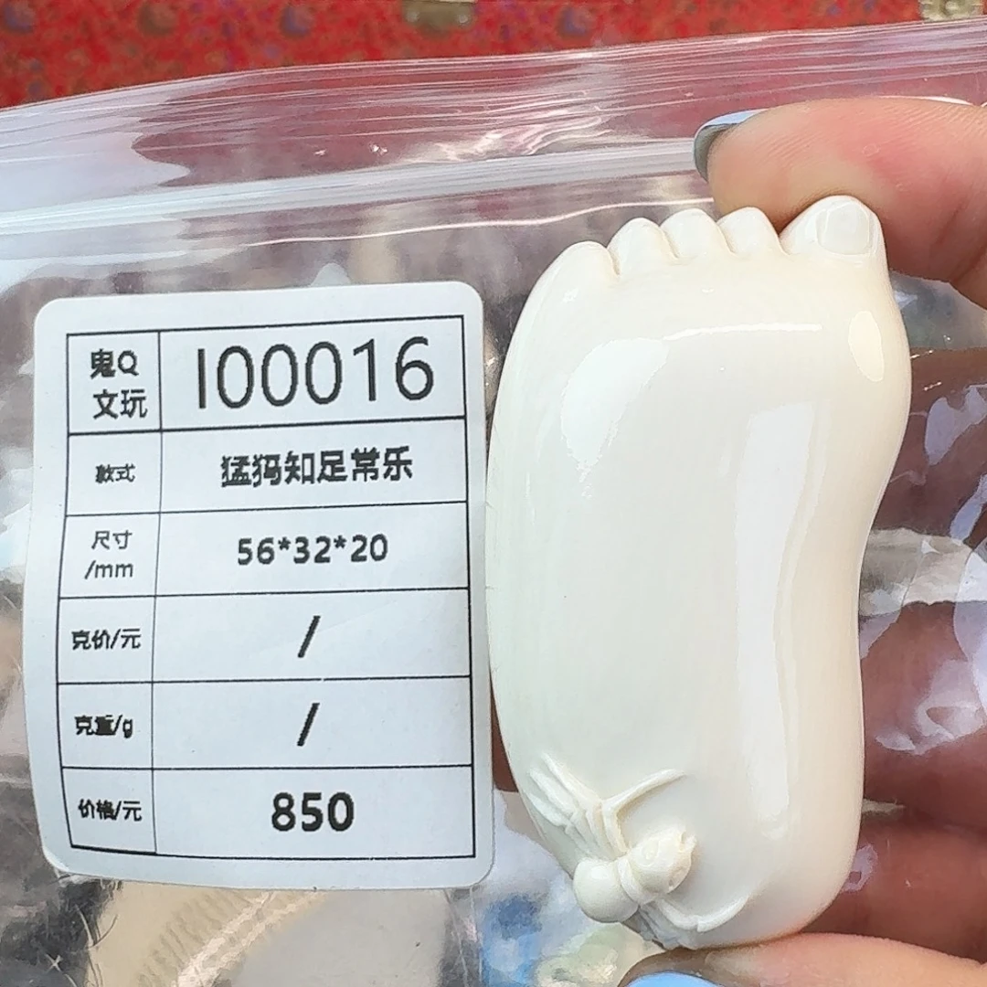 猛犸象牙手串/手链/手镯