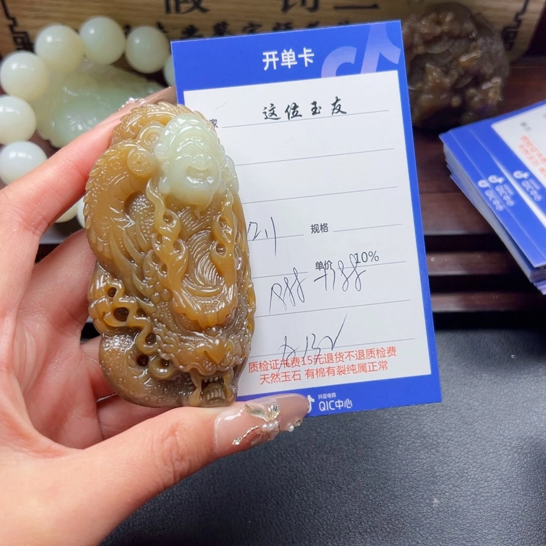 颈饰未镶嵌和田玉多