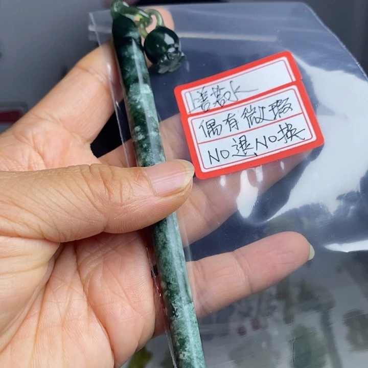 上***6蛇纹石玉未镶嵌发饰
