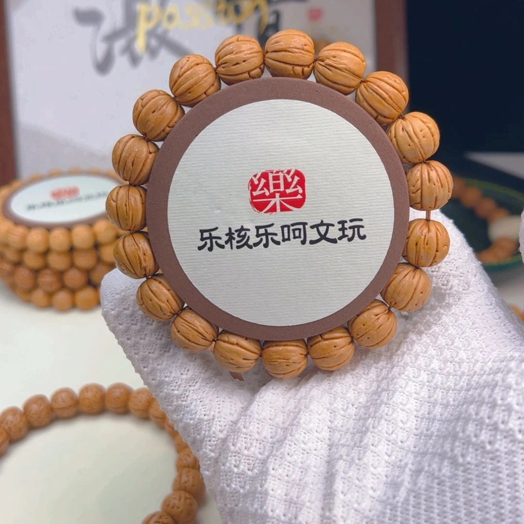 桃核手串1.3加「肥脐黄十七」野生桃核手串