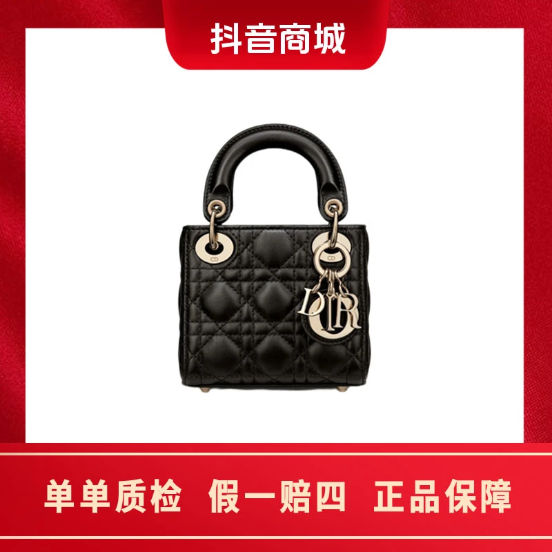 未使用 DIOR/迪奥 lady藤格纹三格戴妃单肩包 超迷你黑金
