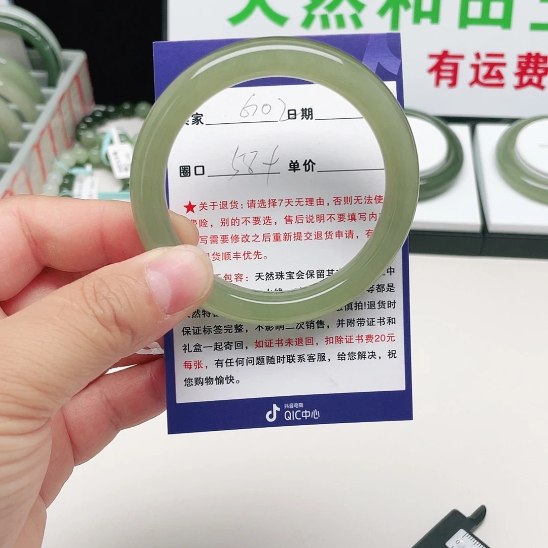其***道和田玉未镶嵌手镯