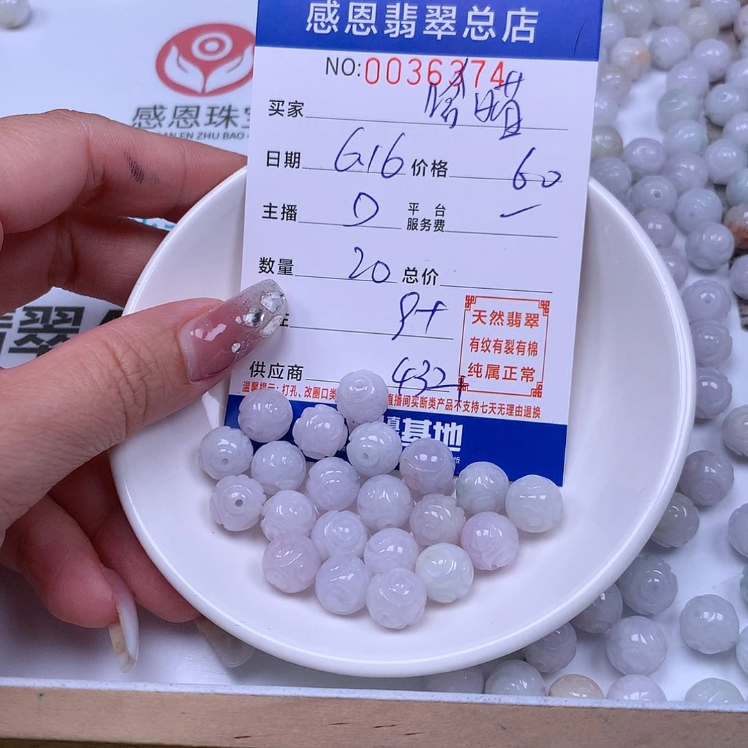 未镶嵌手链翡翠〃****°