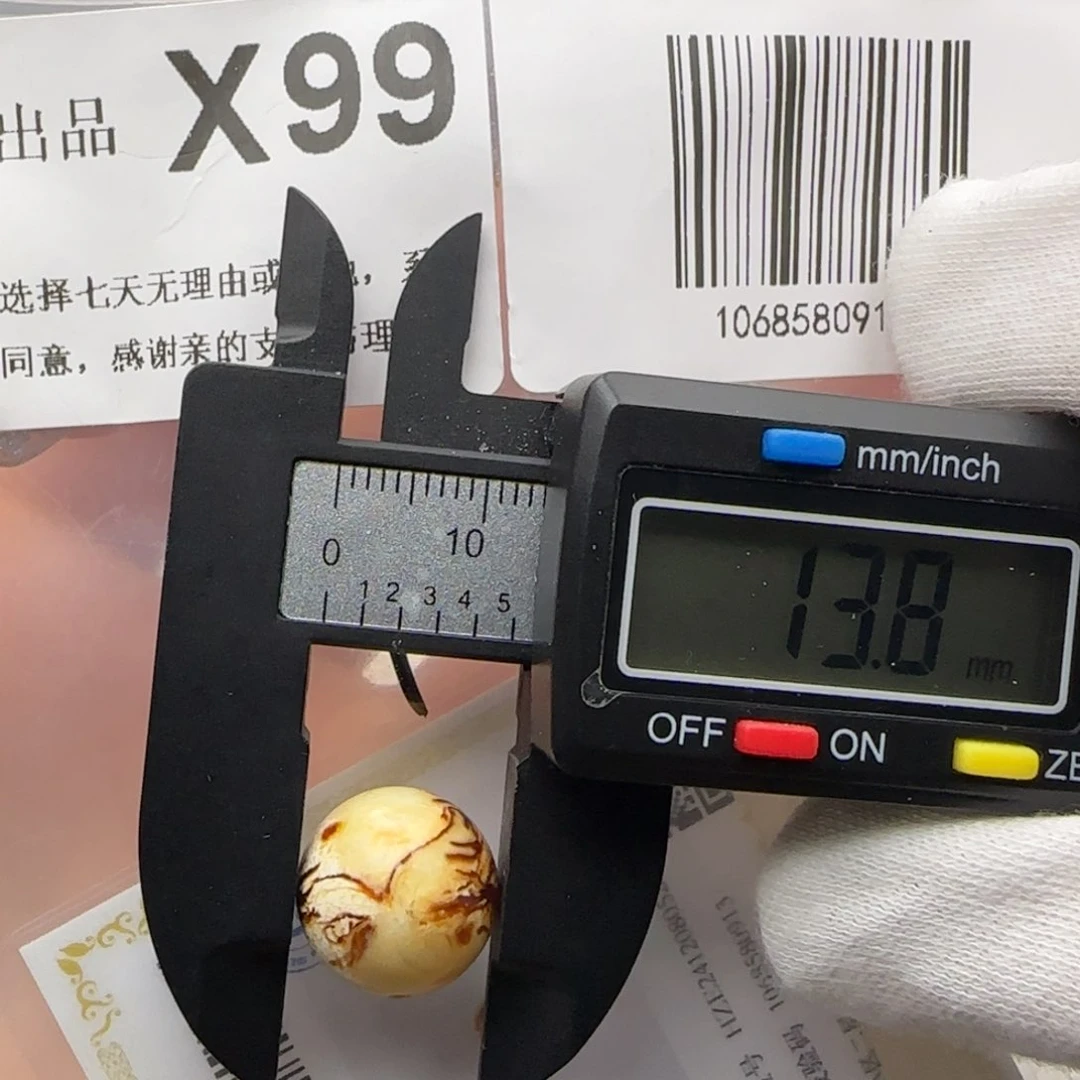 琥珀裸石未镶嵌琥珀蜜蜡