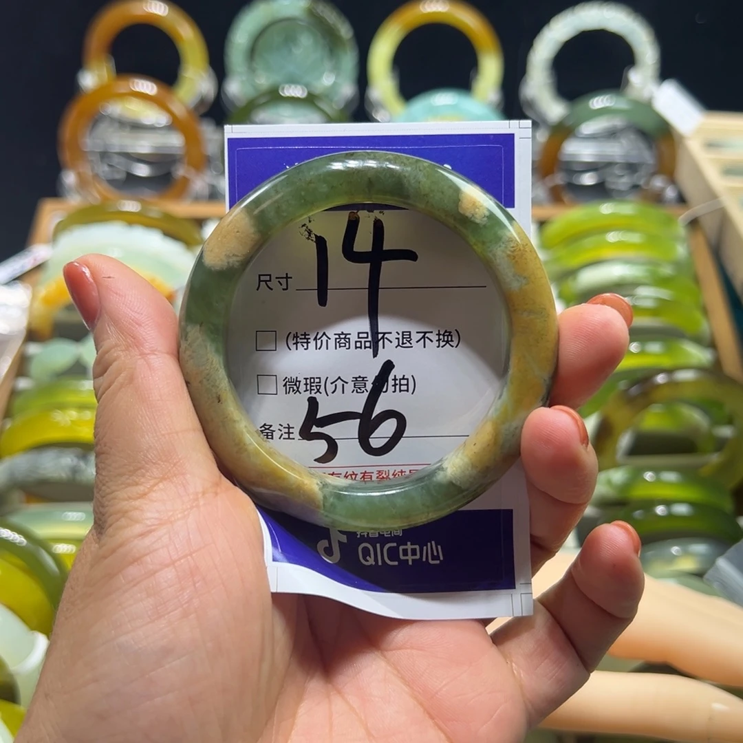 重***义蛇纹石玉未镶嵌手镯