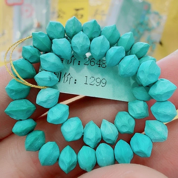 绿松石未镶嵌配饰
