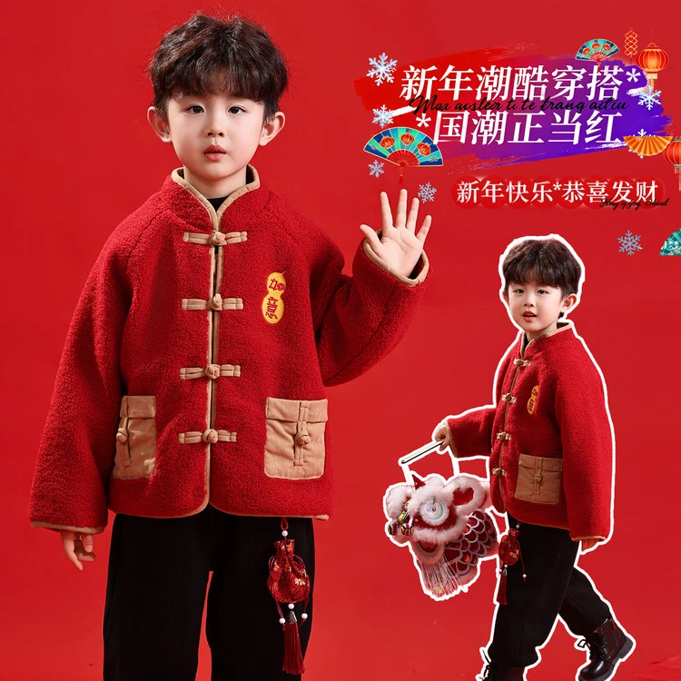 （90-150)中小童新款男女款如意拜年服套装