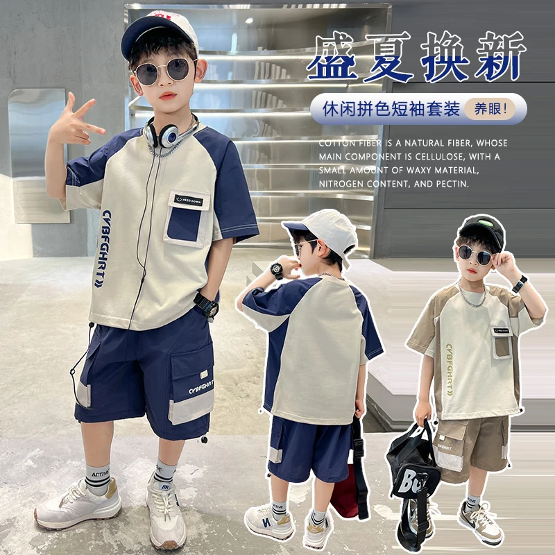 儿童套装休闲夏季男童中大童短袖洋气洋气时尚男孩薄款韩版拼色